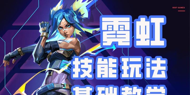 无畏契约手游包含哪些游戏模式？玩法介绍是什么？  第1张