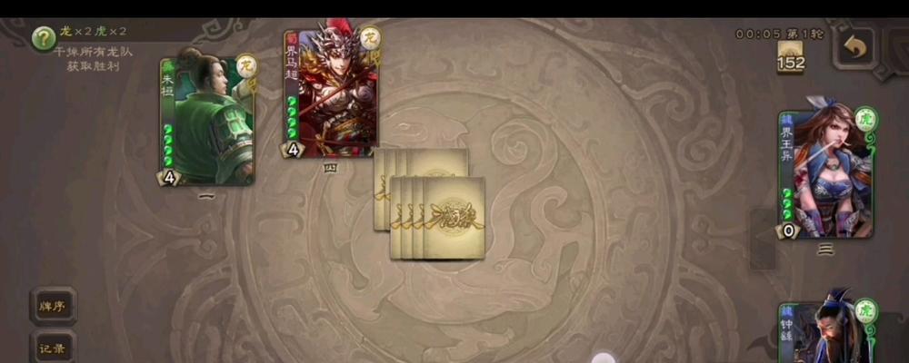 三国杀钟繇技能触发条件是什么？使用技巧有哪些？  第2张