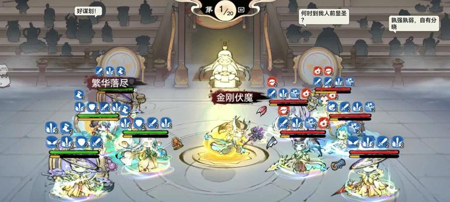 魔兽世界中傲天武僧如何获取？获取方法有哪些？  第3张