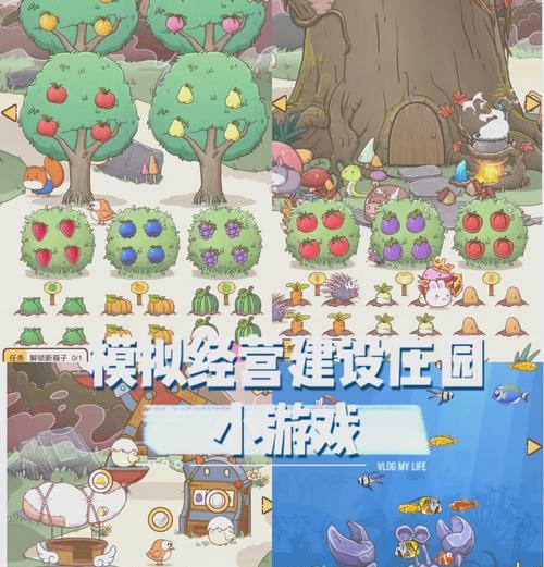 庄园类手游推荐有哪些？  第1张