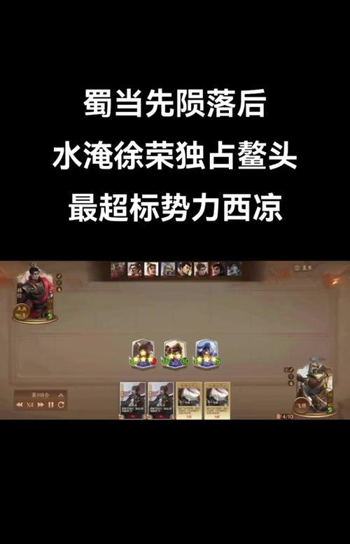 三国杀主公的打法技巧是什么？  第1张