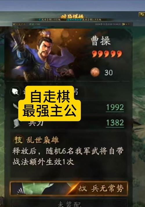 三国杀主公的打法技巧是什么？  第3张