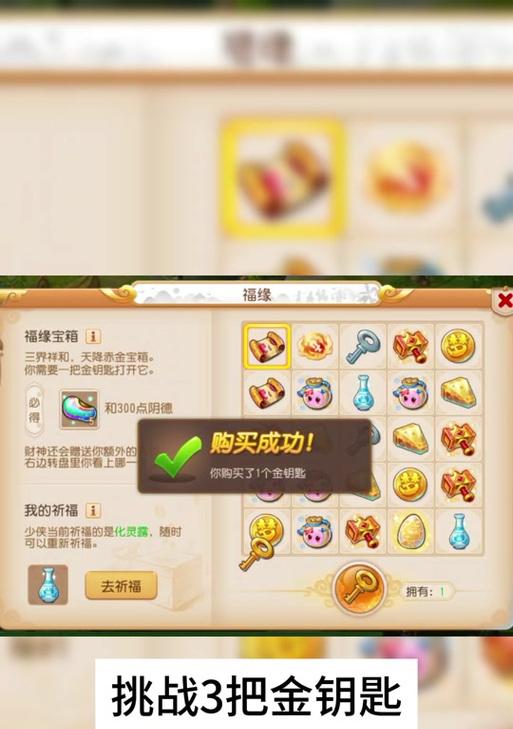 梦幻西游九尾降价的具体时间是什么时候？  第1张