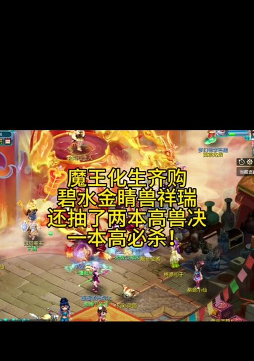 梦幻西游九尾降价的具体时间是什么时候？  第2张