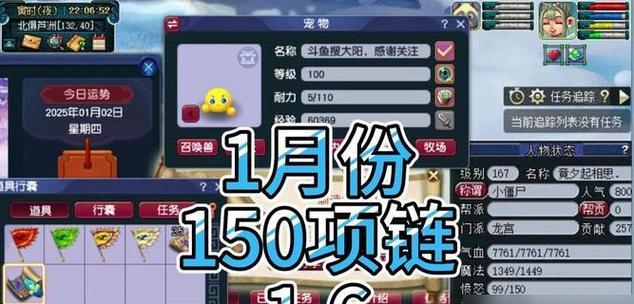 梦幻西游物品卖不掉了怎么办？有哪些解决方法和建议？  第2张