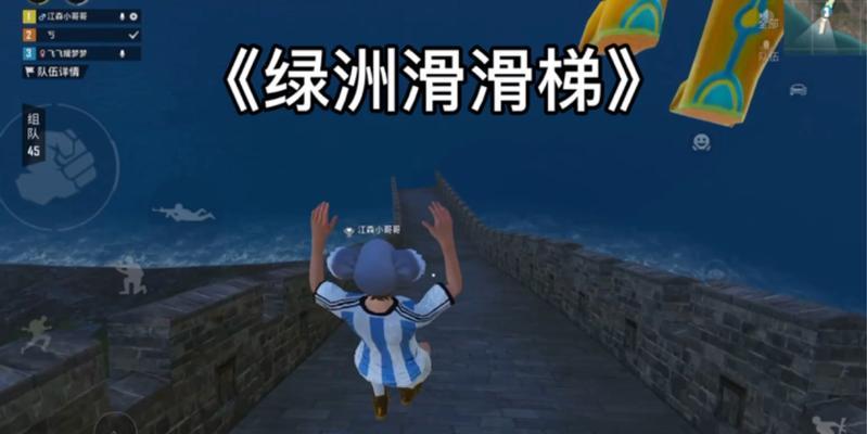 溜滑索类手游推荐有哪些？  第1张