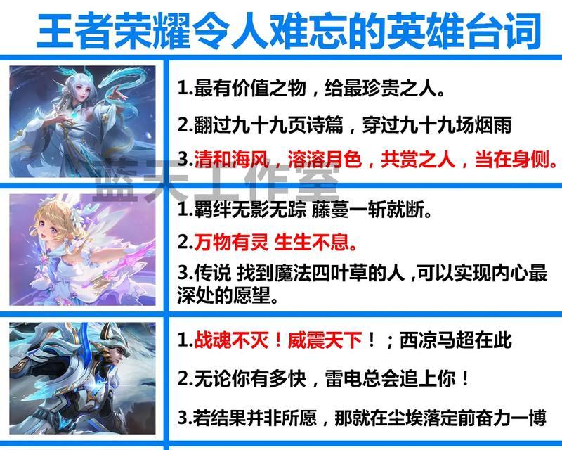 王者荣耀中“肉”一词的含义是什么？  第3张