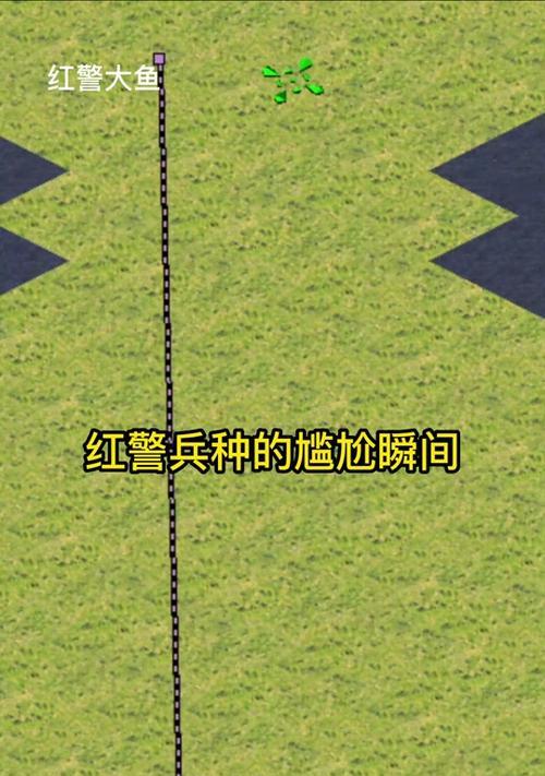 红警大兵战斗力如何修改？  第1张