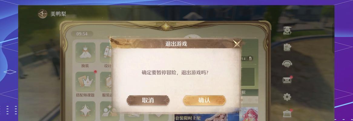 端游为何不能在手游上运行？兼容性问题如何解决？  第2张