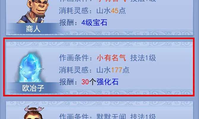 梦幻西游无底洞副本后如何创建新角色？步骤是什么？  第1张