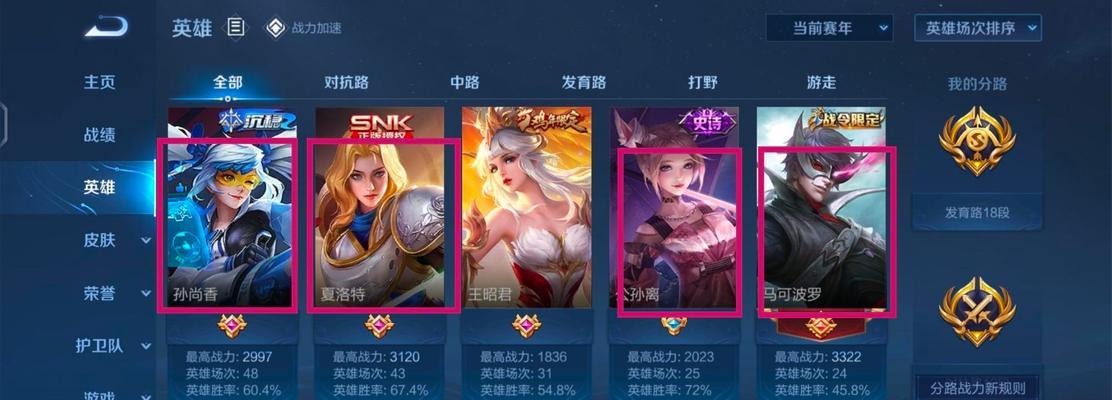 王者荣耀小号成功条件是什么？创建小号的步骤和要求是什么？  第2张