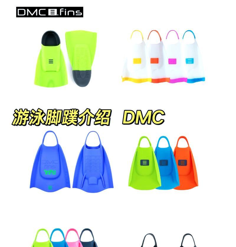 迷你世界中脚蹼的正确使用方法是什么？  第1张