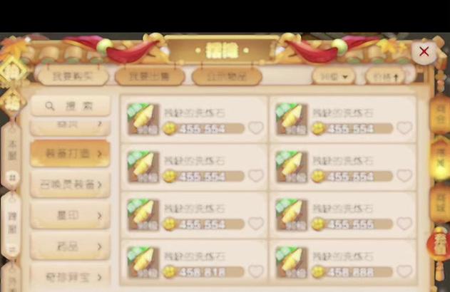 梦幻西游赏金任务的收益和参与条件是什么？  第2张