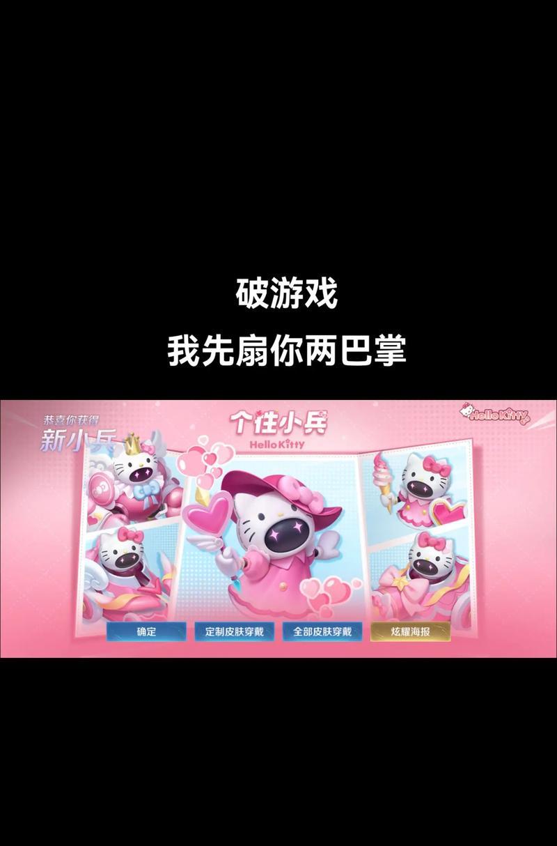 王者荣耀超级兵和普通兵的价格是多少？购买方式是什么？  第1张
