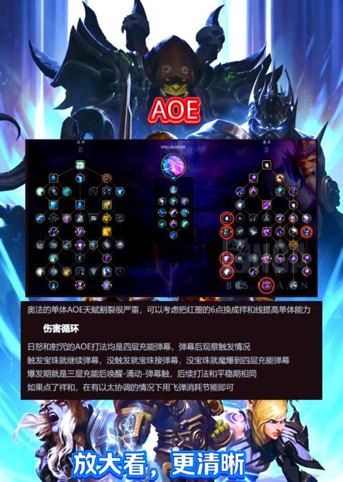 魔兽世界战网招募队友的步骤是什么？如何快速找到团队？  第3张
