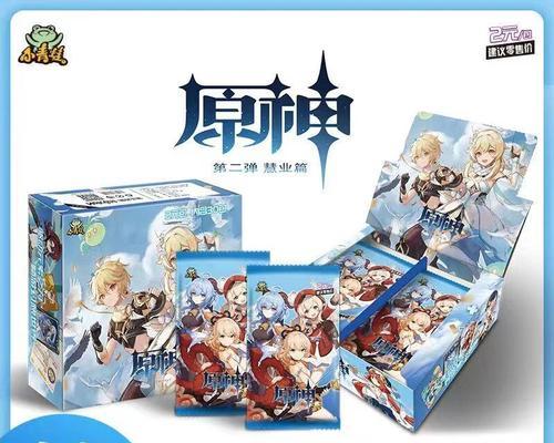 青蛙哪里可以买到原神？原神的购买渠道有哪些？  第1张