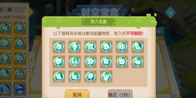 梦幻西游任务中血宠内丹的选择技巧是什么？  第2张