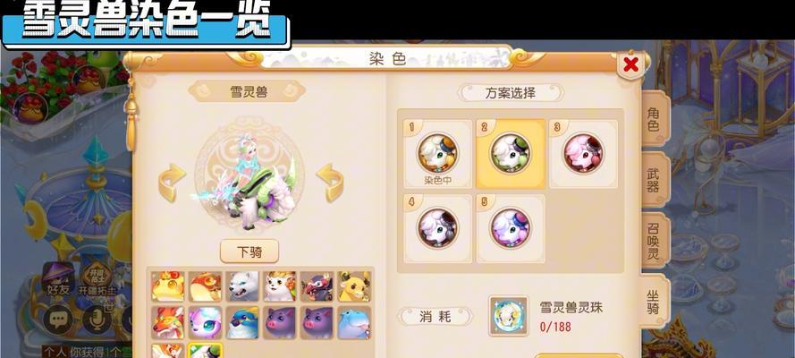 梦幻西游元宝换的坐骑使用方法是什么？  第3张