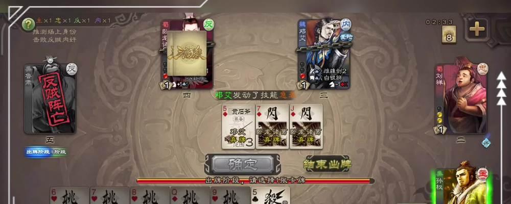 三国杀比赛胜利后如何获得奖励？  第1张