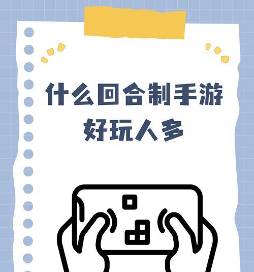 哪些手游支持2打1模式？  第3张