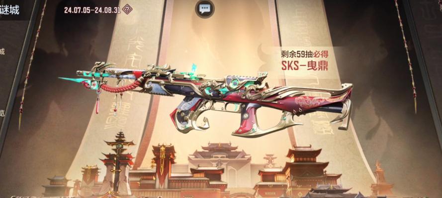 穿越火线手游迷你武器推荐哪个？性能如何？  第1张