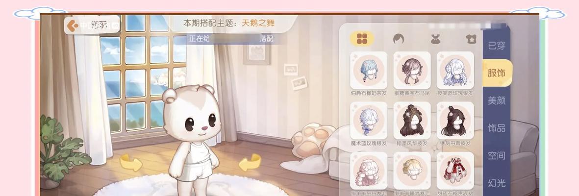 剧情变装横屏手游推荐？哪个最好玩？  第1张