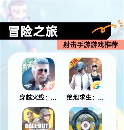 腾讯二代射击手游有哪些推荐？哪个更好玩？  第3张