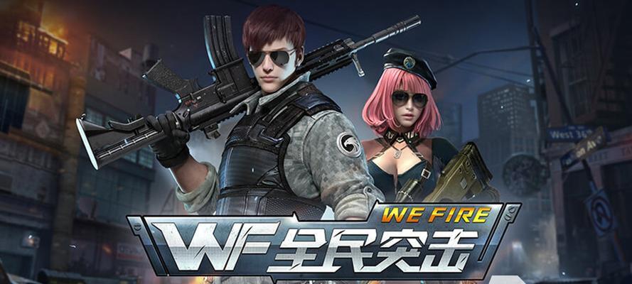 腾讯二代射击手游有哪些推荐？哪个更好玩？  第2张