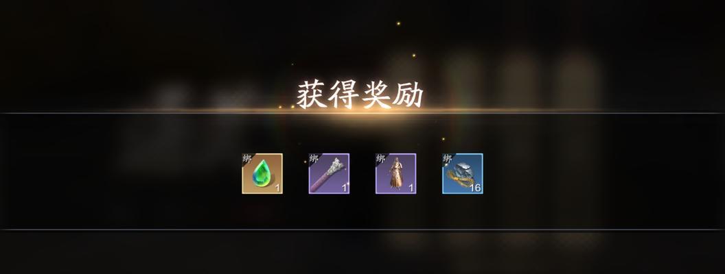 如何开启原神中的鸣神刀任务？鸣神刀任务的触发条件是什么？  第2张