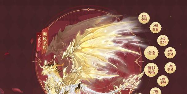 天龙手游中哪个宠物外观最吸引人？有什么特别之处？  第1张