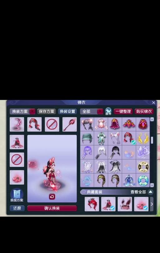 梦幻西游手游围巾时装怎么获得？围巾时装的获取途径有哪些？  第2张