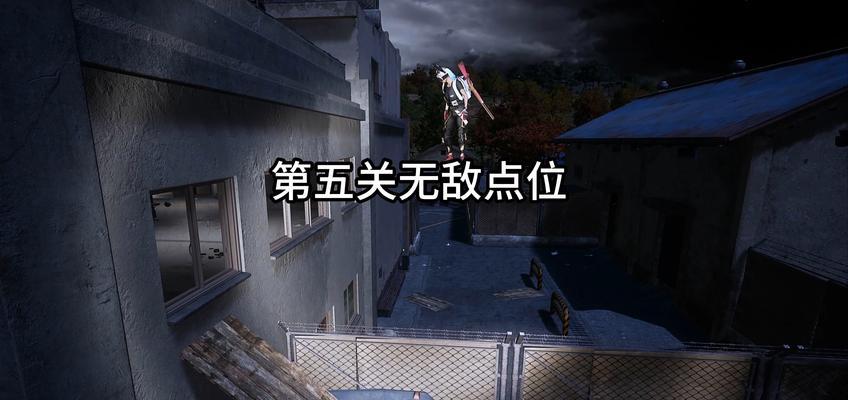绝地求生僵尸模式遁地操作方法是什么？  第3张