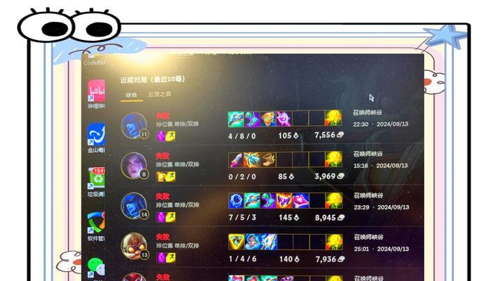 联盟手游黑铁段位上面是什么？黑铁段位的晋升条件是什么？  第2张
