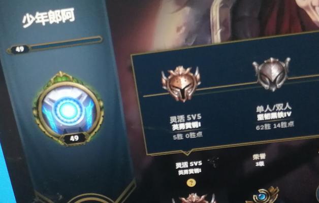 联盟手游黑铁段位上面是什么？黑铁段位的晋升条件是什么？  第1张
