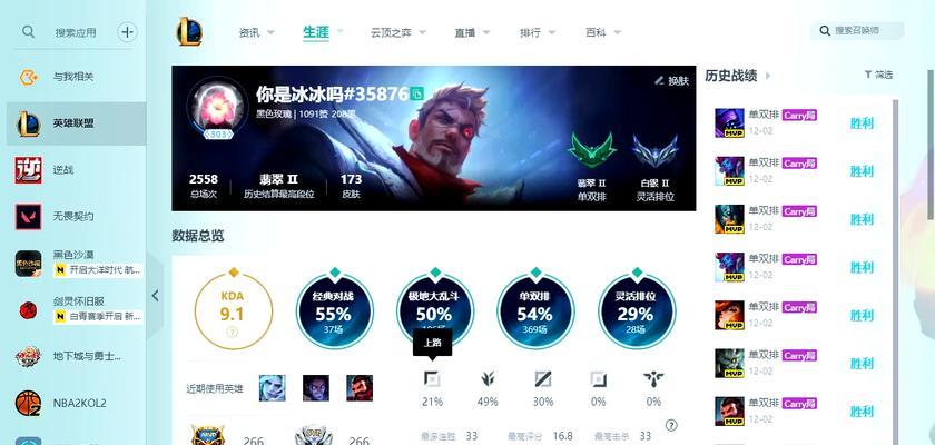 联盟手游黑铁段位上面是什么？黑铁段位的晋升条件是什么？  第3张