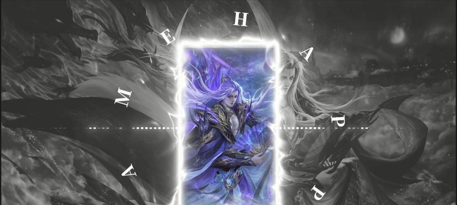 三国杀至臻双形态切换方法是什么？  第2张
