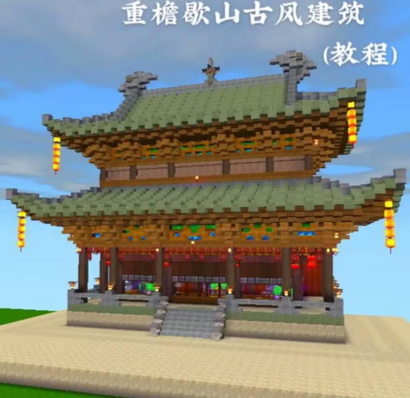 迷你世界古风门制作方法是什么？需要哪些材料？  第1张