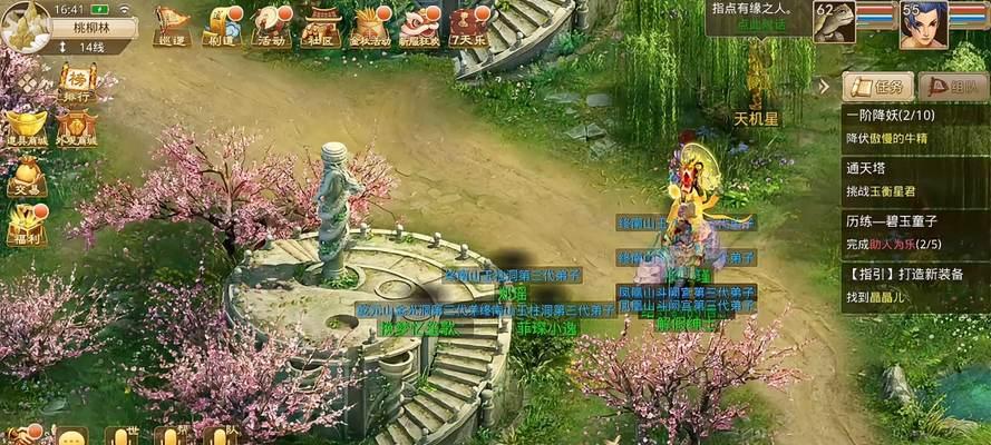问道地狱模式如何玩得更好？  第1张