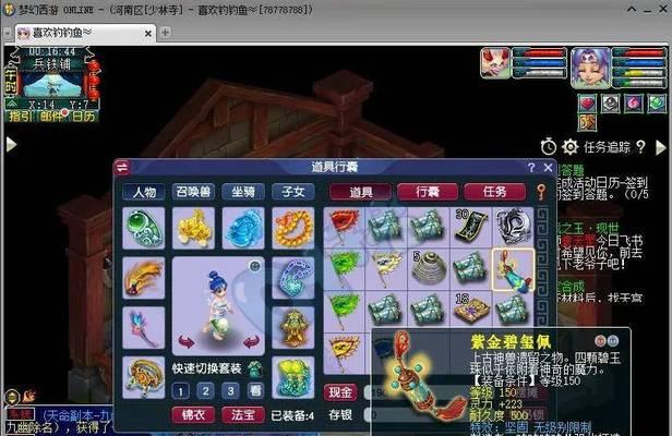 梦幻西游130级项链初灵值标准是多少？  第3张