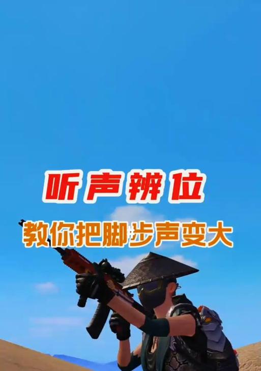 绝地求生中如何在罐子内开枪？罐子内开枪的操作技巧是什么？  第1张
