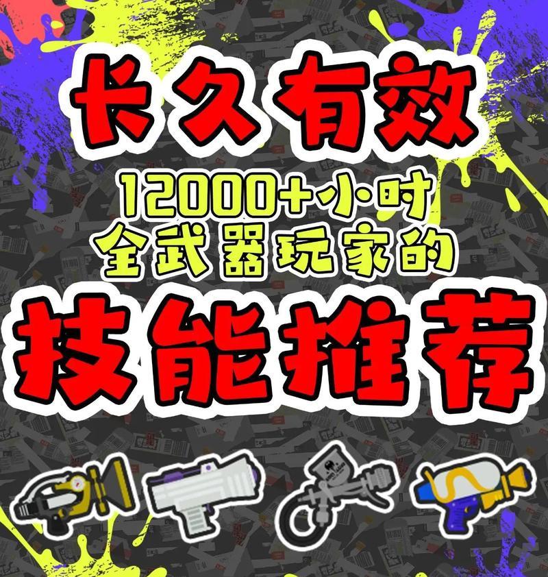 绝地求生中如何在罐子内开枪？罐子内开枪的操作技巧是什么？  第3张