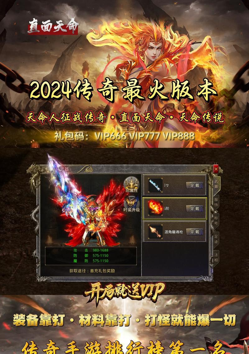 哪些游戏霸气好玩的手游有哪些特点？  第1张