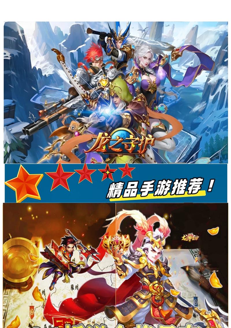 哪些游戏霸气好玩的手游有哪些特点？  第3张