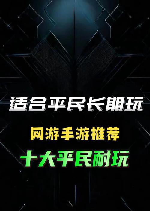 户外玩的手游有哪些名字？如何选择适合户外的手机游戏？  第3张