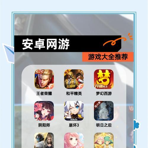 户外玩的手游有哪些名字？如何选择适合户外的手机游戏？  第2张