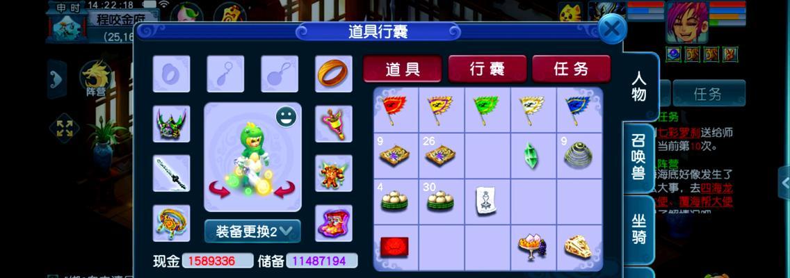 梦幻西游乌鸡国二次摇奖需要多少银两？摇奖费用是多少？  第3张