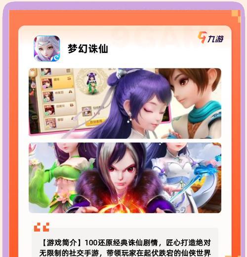 哪些手游支持角色选择？它们的特点是什么？  第2张