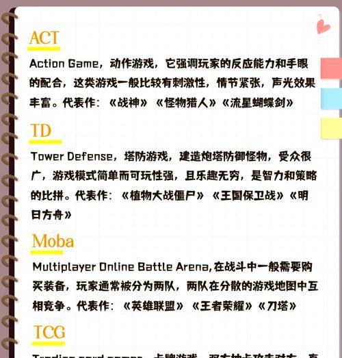 哪些手游支持角色选择？它们的特点是什么？  第3张