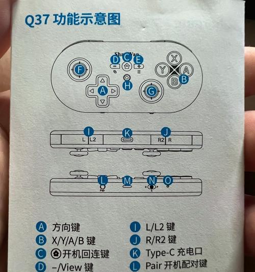 哪些手游支持手柄震动功能？手柄震动体验如何？  第3张
