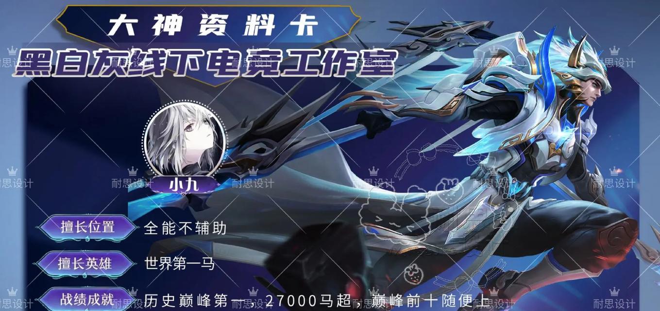 王者荣耀你妈怎么获得？这个角色有什么特殊技能？  第3张